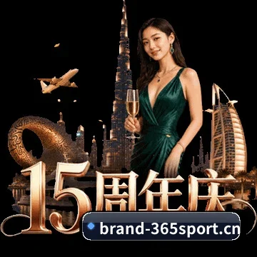 365体育app APP 界面