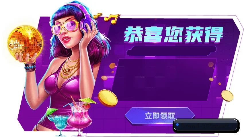 千人千面主队资讯流